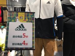 -伊势丹(现代城店)