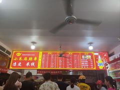 -小朱麻辣串(益民街店)