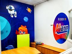 -斯坦星球AI编程·机器人科创·乐高科学·信奥·思维·专注力·STEM·竞赛考级(高新区绿宝广场龙湖狮山天街学习中心)