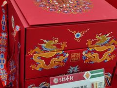 -北京稻香村(花市店)