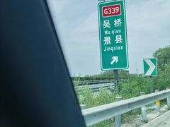 -吴桥杂技大世界