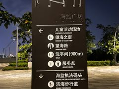 -深圳湾公园(南山区)