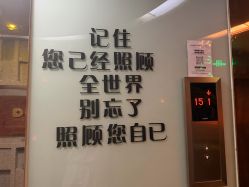 点击看大图 -iSpa