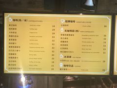 菜单-漫咖啡(沙龙汇店)