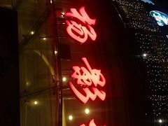 -曹杨影城(曹杨店)