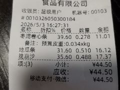 -生活林(河北路店)