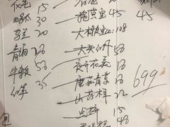 -红灯笼龙凤饭店(宁波老字号店)