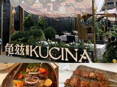 -龟兹KUCINA·新疆菜(前滩L+PLAZA店)