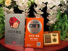 -润苑·悦椿轩(徐汇万科中心一期店)