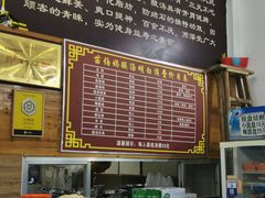 -苗伯妈酸汤火锅