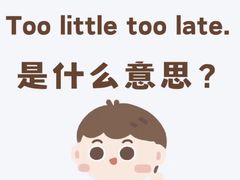 -新东方成人英语学习考试·口语·商务(延安路校区)