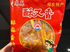 -浩海火燒雲傣家菜(芮欧百货店)