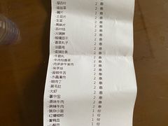 -付小姐在成都(川沙店)