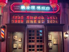 -和平菓局(王府井店)