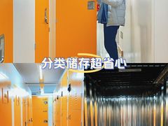 -安东易迷你仓自助寄存仓库(光复西路店)