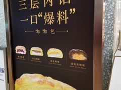 -奈雪的茶(东莞汇一城店)