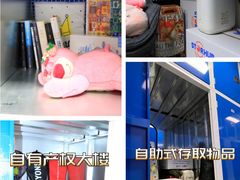 -StorHub 趣存自助仓·迷你仓(虹桥店)
