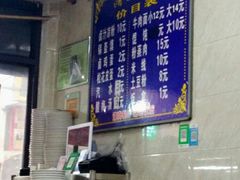 -何老二卤汁凉粉