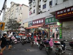门面-朝阳路拉面店