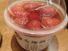 -马场洞肉铺(高丽街店)