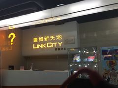 -连城·新天地(福华一路店)