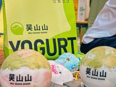 -吴山山·椰子酸奶(天河南店)