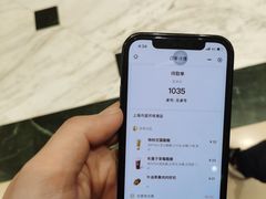 -LELECHA乐乐茶(月星环球港店)