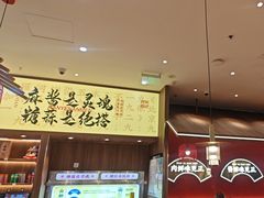 -侃爷南门铜锅涮肉