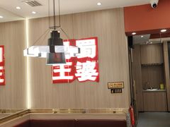 -巴蜀王婆大虾(南锣鼓巷店)