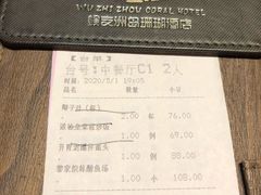 -蜈支洲岛珊瑚酒店临海阁中餐厅
