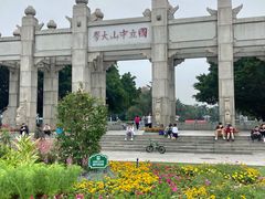 -珠江夜游广州塔·中大码头