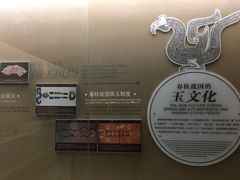 -鸿山遗址博物馆