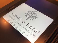 -香港铜锣湾皇悦酒店