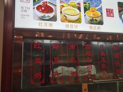 -葛记焖饼(伏牛路店)