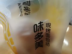-味多美蛋糕(马家堡永辉店)