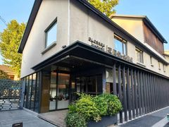 -小厨娘书香金陵(夫子庙老门东店)