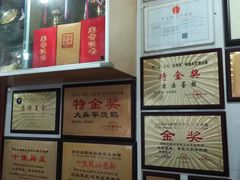 -黄连大头华烧鹅店(大良店)