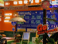 -迷你椰·泰式大排档(佛山顺德店)