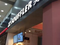 -狐狸和向日葵(北京路店)