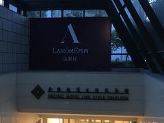 -南京金陵饭店