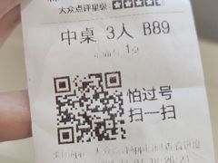 -森Some Fusion(荔湾店)