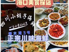 -白沙门生态公园