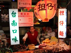 -六合夜市