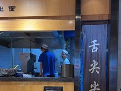 -舌尖尖牛肉面(甘南路店)