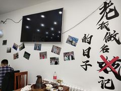 大堂-岳合轩老北京涮肉