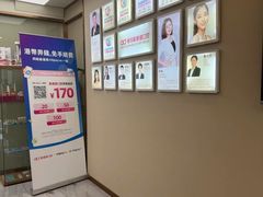 -希玛爱康健口腔(南山海岸城店)