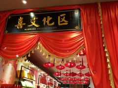 -百饼园(澳门路店)