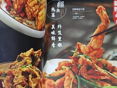 -金龙·打边炉(武进路店)