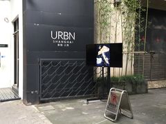 -上海艾本精品酒店
