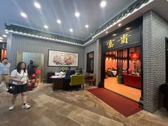 -粥旺庄(芳村店)